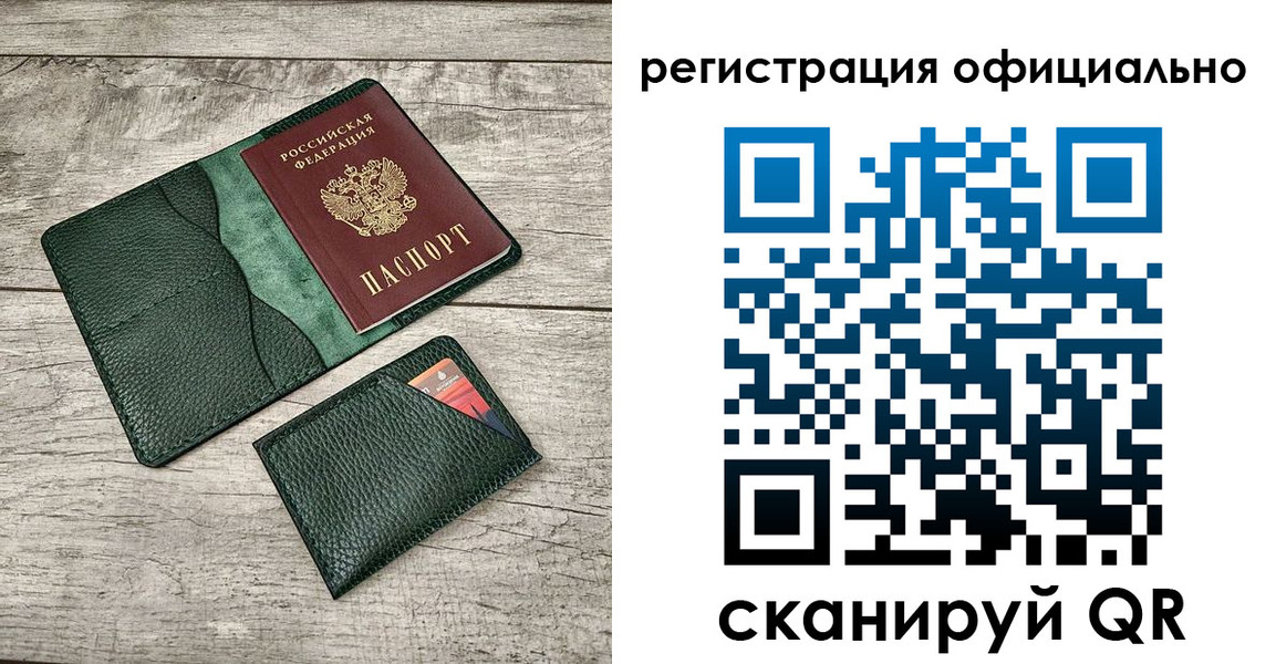 найти адрес прописки в Салавате