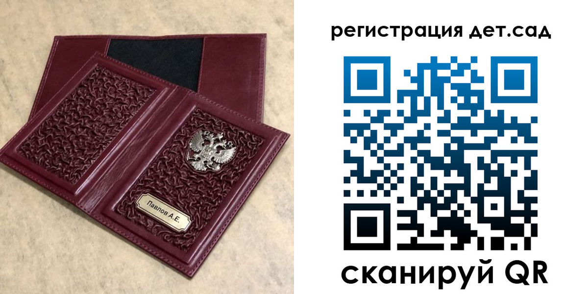 прописка для работы в Салавате