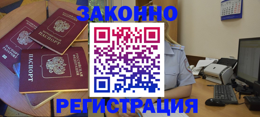 регистрация для школы в Салавате
